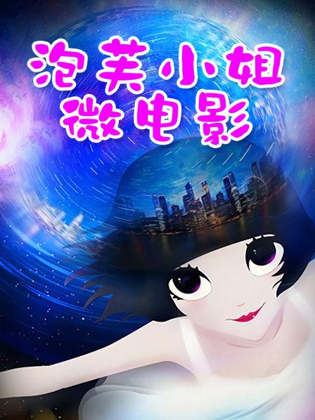 91女神 ▌不见星空 ▌- 后入极品瑜伽女神[1V/434MB]